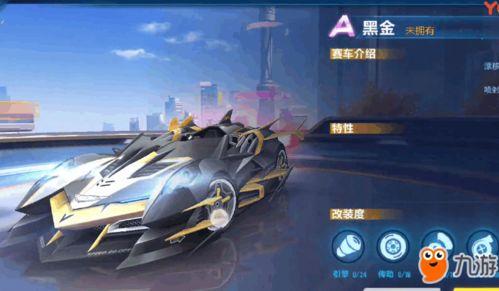 qq飞车手游最新a爆料,炫酷A爆料，速度与激情再升级！  第2张