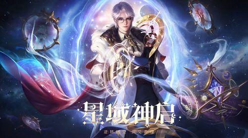 神启荒新皮肤最新爆料,神秘力量觉醒,荒野传说再续篇章 第1张 神启荒新皮肤最新爆料,神秘力量觉醒,荒野传说再续篇章 第1张