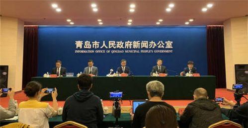 青岛爆料最新消息新闻,聚焦城市热点事件追踪 第1张 青岛爆料最新消息新闻,聚焦城市热点事件追踪 第1张