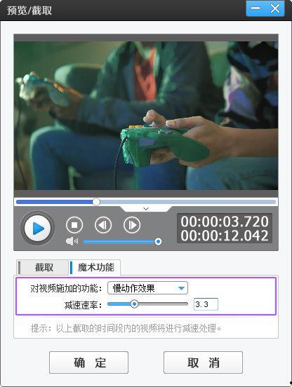 游戏内容爆料怎么剪辑视频,精彩剪辑带你速览游戏亮点  第1张