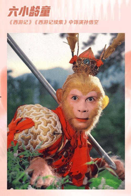 孙悟空齐天大圣爆料视频,独家爆料背后的奇幻世界 第3张 孙悟空齐天大圣爆料视频,独家爆料背后的奇幻世界 第3张