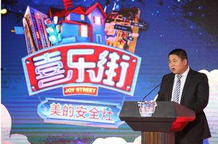 喜乐街在线观看,欢乐时光，在线重温  第2张