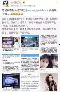 小花爆料最新视频,幕后故事大曝光！  第3张