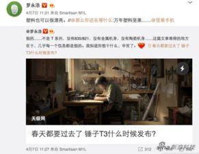 黄大锤最新爆料微博,揭秘娱乐圈最新热点事件 第3张 黄大锤最新爆料微博,揭秘娱乐圈最新热点事件 第3张