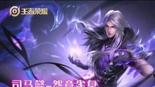 永劫最新摘星皮肤爆料,摘星皮肤惊艳亮相，星辰大海尽收眼底  第3张