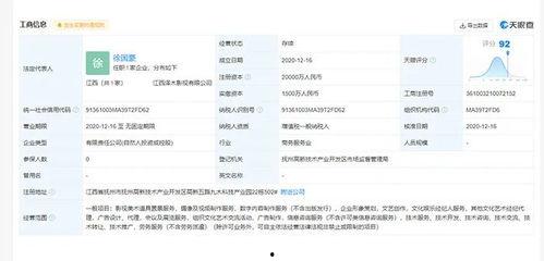 陌陌徐泽新闻爆料,揭秘背后真相  第1张